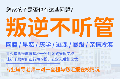 纽扣青少年心理成长基地