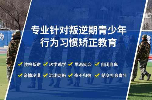 纽扣青少年心理成长基地