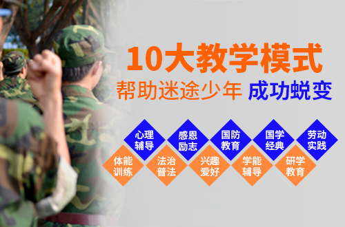 纽扣青少年心理成长基地