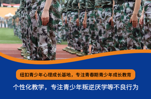 纽扣青少年心理成长基地