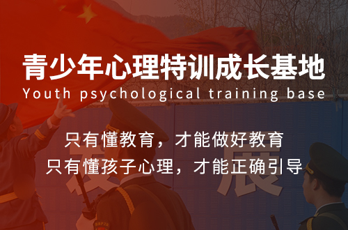 纽扣青少年心理成长基地