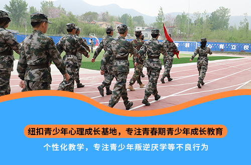 纽扣青少年心理成长基地