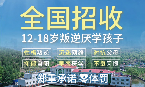 纽扣青少年心理成长基地