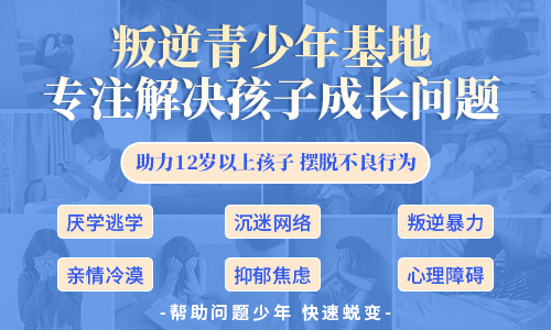 纽扣青少年心理成长基地