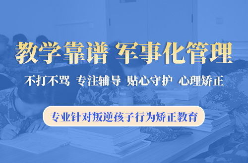 纽扣青少年心理成长基地