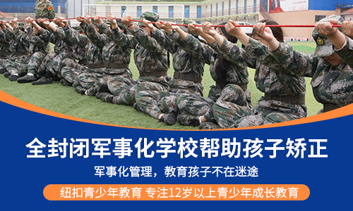 纽扣青少年心理成长基地