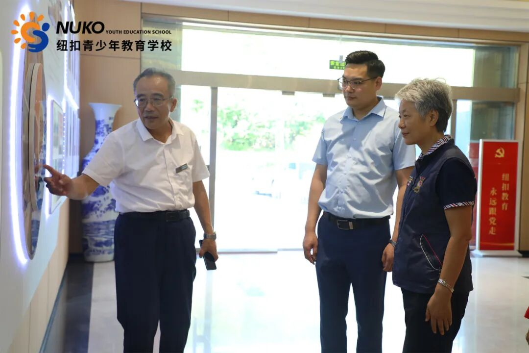 纽扣青少年心理成长基地