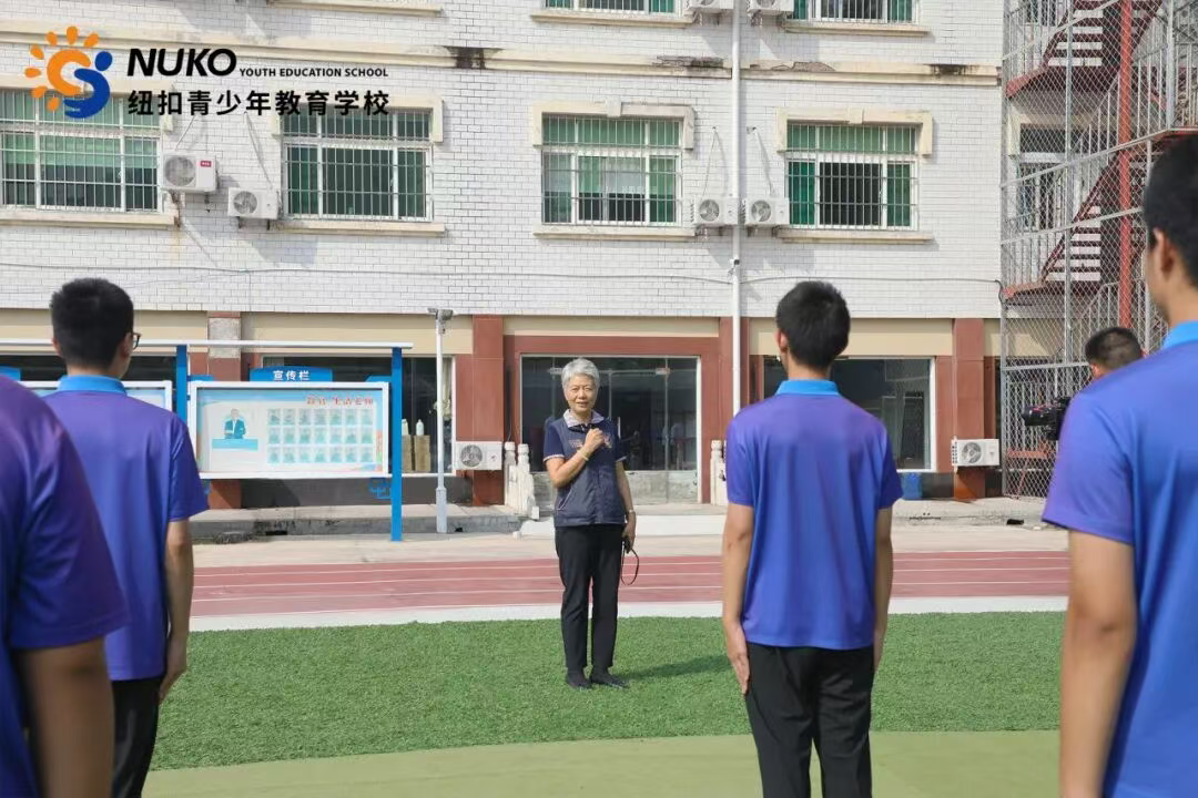 纽扣青少年心理成长基地