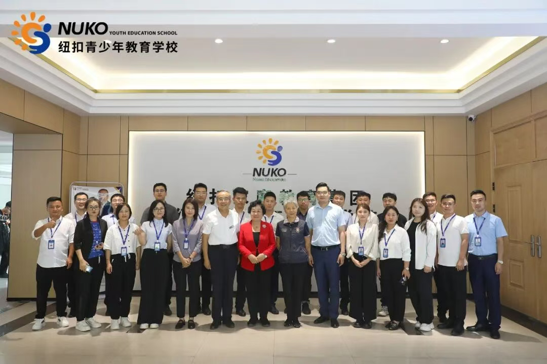 纽扣青少年心理成长基地